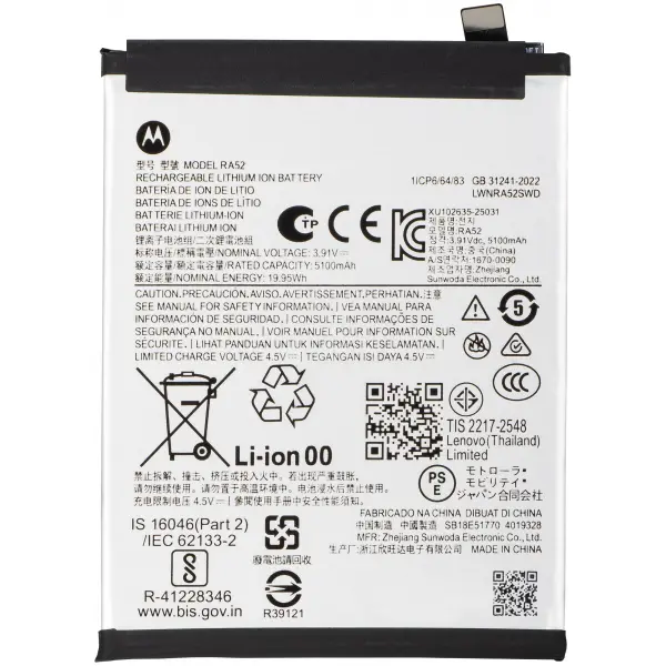 Acumulator Motorola Moto G86, RA52, Service Pack SB18E51771