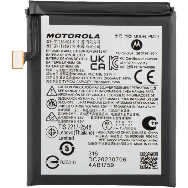 Acumulator Motorola Razr 40, PM29, Swap SB18D64678