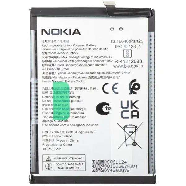 Acumulator Nokia G22, CN550, Service Pack 80100367H001