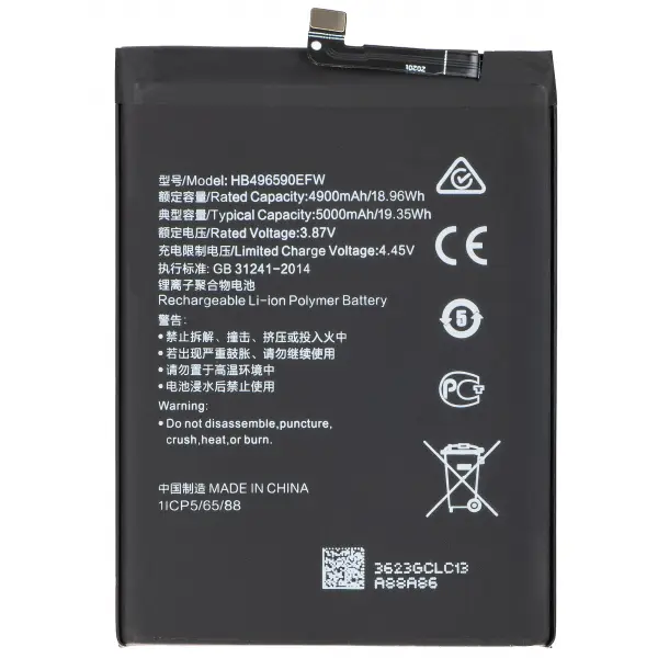 Acumulator pentru Honor 70 Lite, HB496590EFW