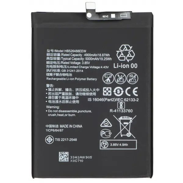Acumulator pentru Huawei P smart 2021, HB526488EEW