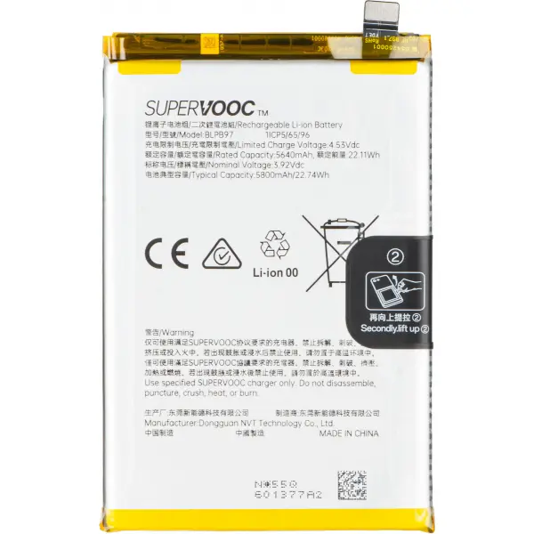 Acumulator pentru Oppo Reno13 FS 5G / Reno13 F, BLPB97, Service Pack 621035000217