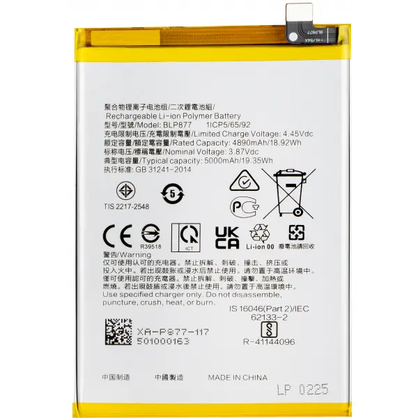 Acumulator pentru Realme C33 2023 / 10T / V30 / C30s / C33, BLP877