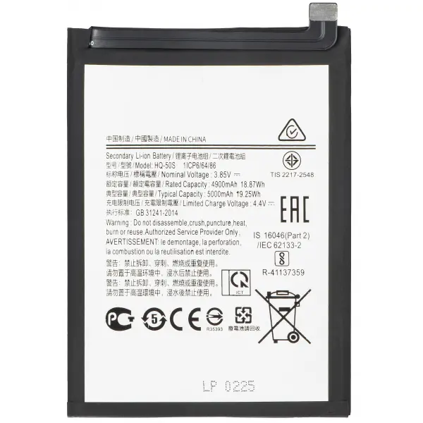 Acumulator pentru Samsung Galaxy A03 A035 / A02s A025G / A02s A025F, SCUD-HQ-50S