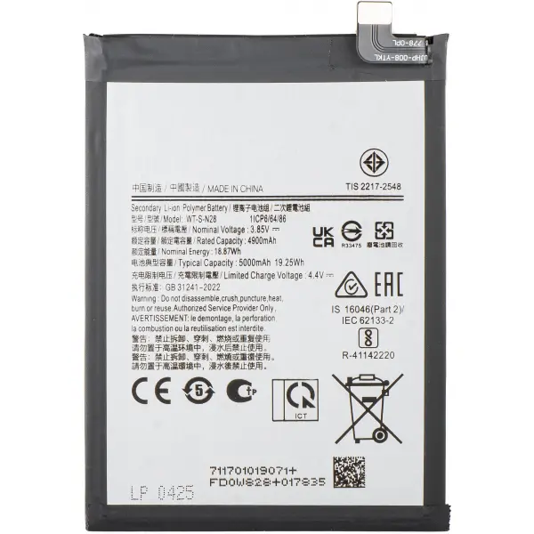 Acumulator pentru Samsung Galaxy A05 A055, WT-S-N28