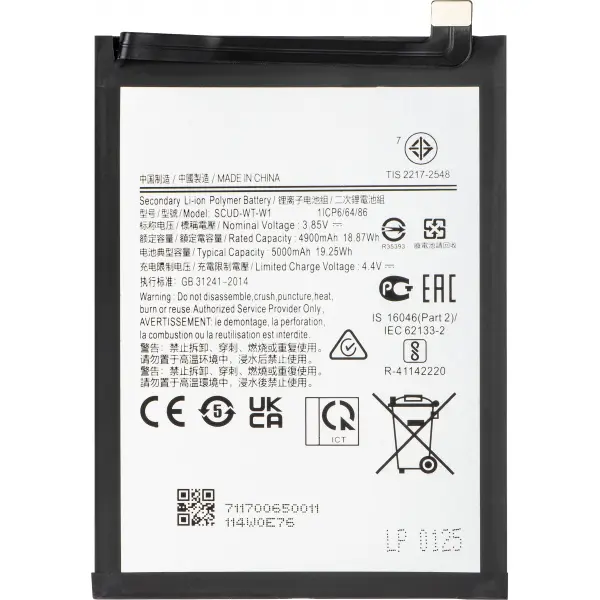 Acumulator pentru Samsung Galaxy A22 5G A226, EB-BA226ABY