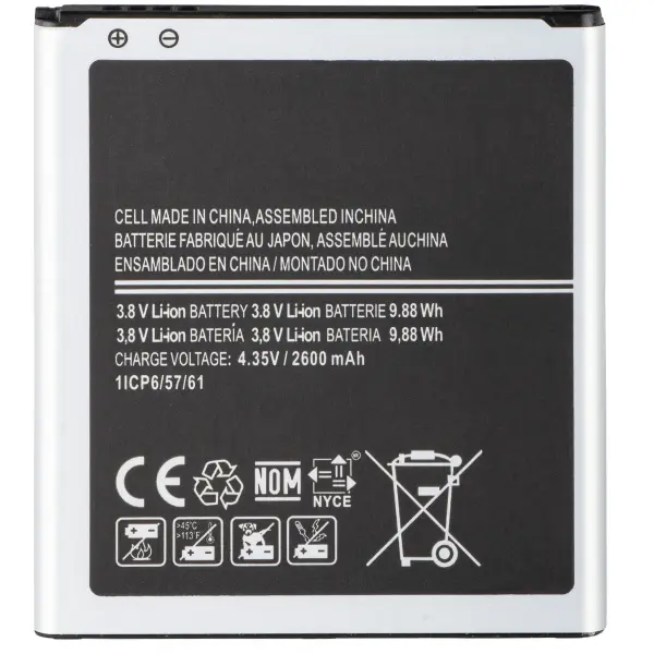 Acumulator pentru Samsung Galaxy J2 (2016) J210 / Grand Prime G531 / Grand Prime G530, EB-BG530BB