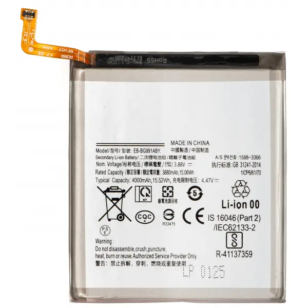 Acumulator pentru Samsung Galaxy S21 5G G991, EB-BG991ABY