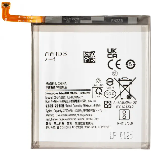 Acumulator pentru Samsung Galaxy S22 5G S901, EB-BS901ABY