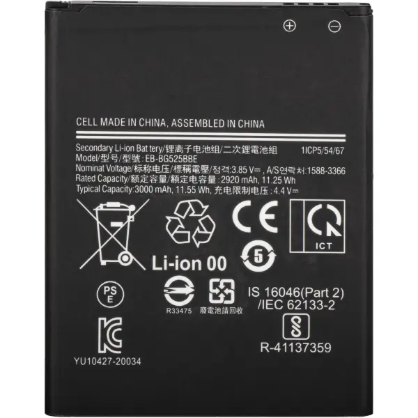 Acumulator pentru Samsung Galaxy Xcover 5 G525, EB-BG525BBE