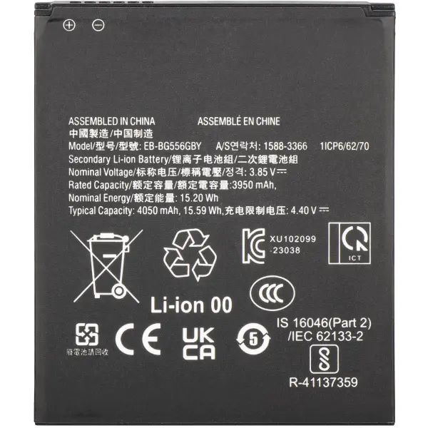Acumulator pentru Samsung Galaxy Xcover7 G556, EB-BG556GBY