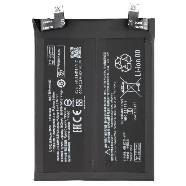 Acumulator pentru Xiaomi 11T Pro, BM58