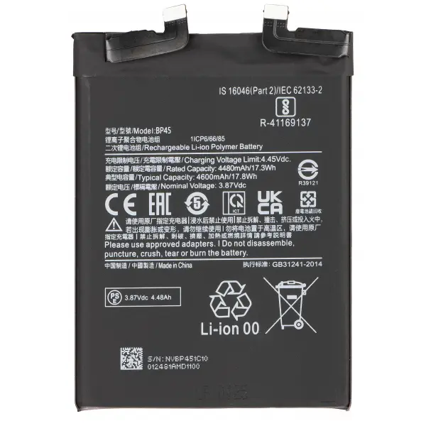 Acumulator pentru Xiaomi 12 Pro, BP45