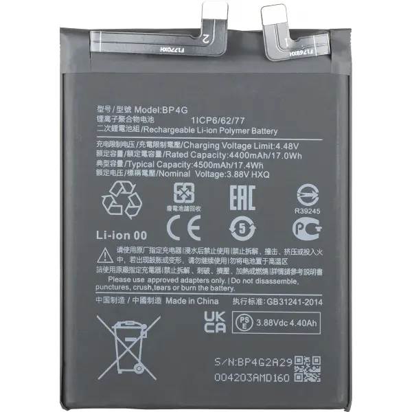 Acumulator pentru Xiaomi 13, BP4G