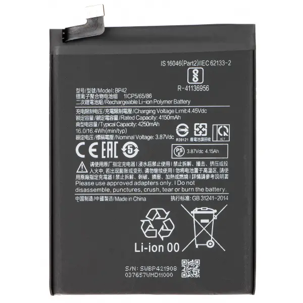 Acumulator pentru Xiaomi Mi 11 Lite 5G / 11 Lite, BP42