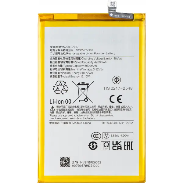 Acumulator pentru Xiaomi Poco C61 / Redmi A3, BN5R