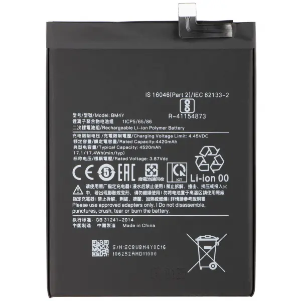 Acumulator pentru Xiaomi Poco F3, BM4Y