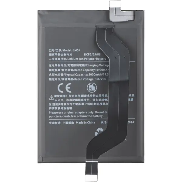 Acumulator pentru Xiaomi Poco X3 GT, BM57