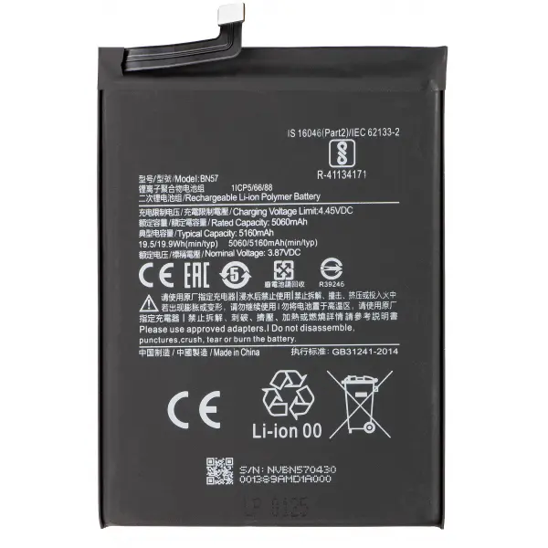 Acumulator pentru Xiaomi Poco X3 Pro, BN57
