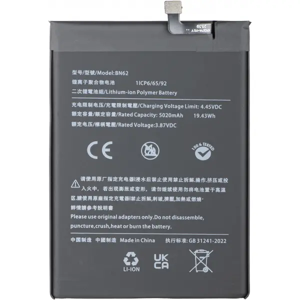 Acumulator pentru Xiaomi Redmi 9T / Poco M3, BN62