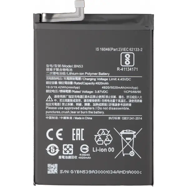 Acumulator pentru Xiaomi Redmi Note 10 Pro / 9 Pro, BN53