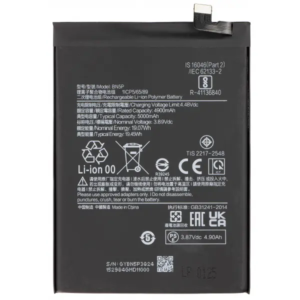 Acumulator pentru Xiaomi Redmi Note 13 5G, BN5P