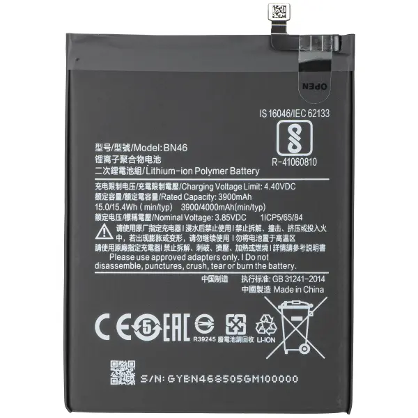 Acumulator pentru Xiaomi Redmi Note 8T / Note 8 / 7, BN46