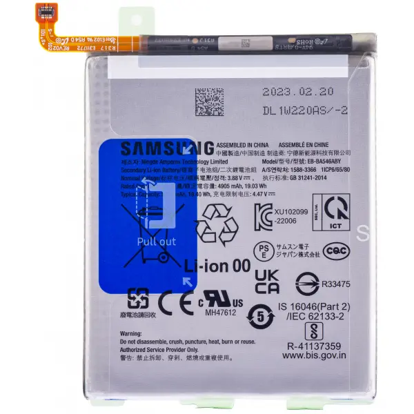 Acumulator Samsung Galaxy A55 5G A556 / A35 5G A356 / A25 A256 / A54 A546 / A34 A346, EB-BA546ABY, Service Pack GH82-31204A