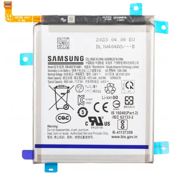 Acumulator Samsung Galaxy S20 FE 5G G781 / A52s 5G A528 / A52 5G A526 / A52 A525 / S20 FE G780, EB-BG781ABY, Service Pack GH82-25231A