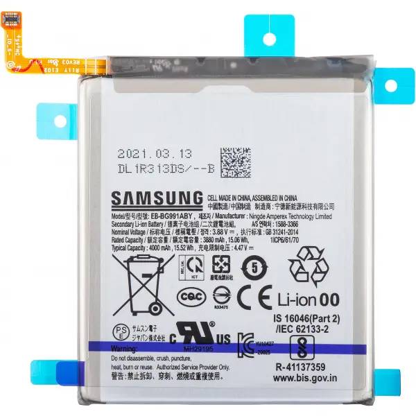 Acumulator Samsung Galaxy S21 5G G991, EB-BG991ABY, Service Pack GH82-24537A