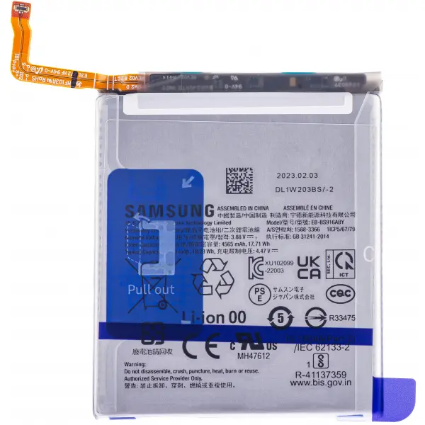 Acumulator Samsung Galaxy S23+ S916, EB-BS916ABY, Swap GH82-30470A