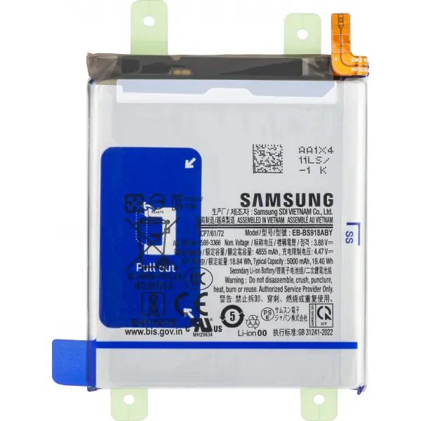 Acumulator Samsung Galaxy S23 Ultra S918, EB-BS918ABY, Service Pack GH82-30459A