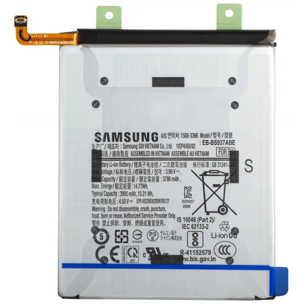 Acumulator Samsung Galaxy S25 Edge S937, EB-BS937ABE, Service Pack GH82-37227A