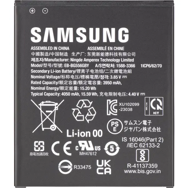 Acumulator Samsung Galaxy Xcover7 G556, EB-BG556GBY, Service Pack GH43-05199A