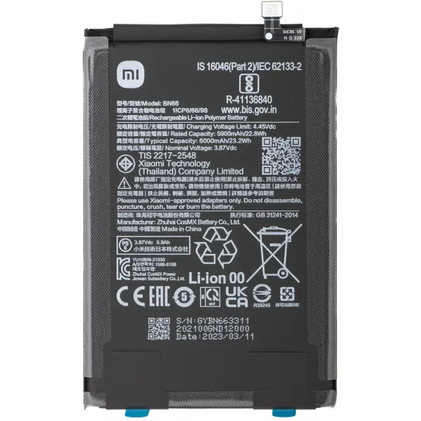 Acumulator Xiaomi Poco C40, BN66, Service Pack 46020000B71Y