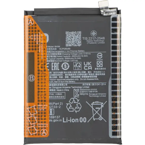 Acumulator Xiaomi Redmi Note 12 4G / Redmi Note 12 5G, BN5M, Service Pack 1330102000090B