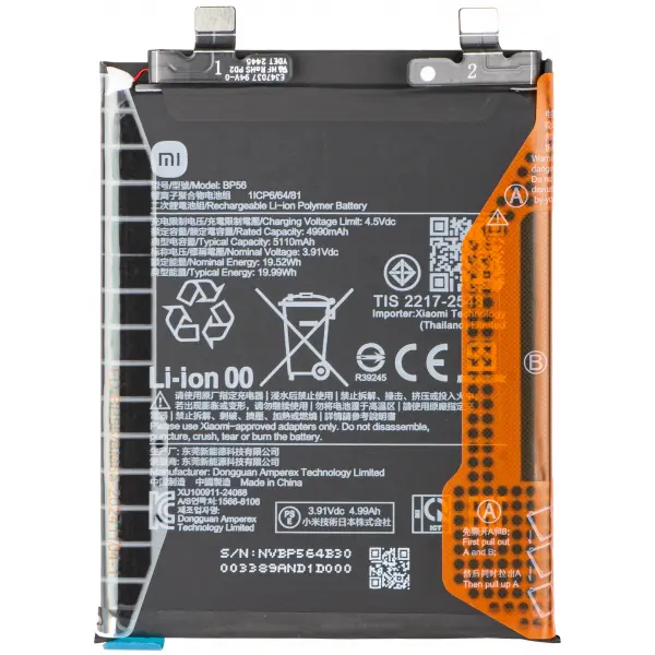 Acumulator Xiaomi Redmi Note 14 Pro+ 5G, BP56, Service Pack 1330103000044B