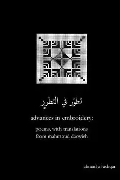 Advances in Embroidery: Poems, with Translations from Mahmoud Darwish, Paperback/Ahmad Al-Ashqar