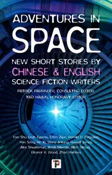 Adventures in Space (Short stories by Chinese and English Science Fiction writers). New ed, Paperback/***