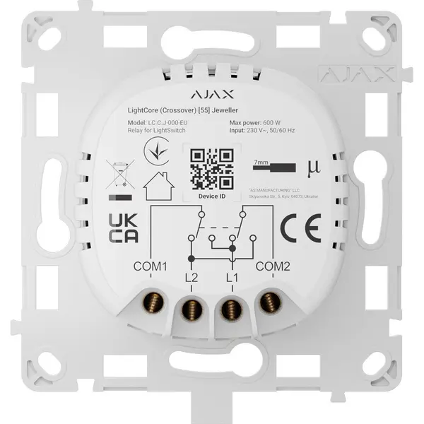 Ajax LightCore (Crossover)
