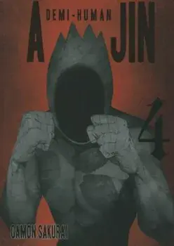 Ajin, Volume 4: Demi-Human, Paperback/Gamon Sakurai