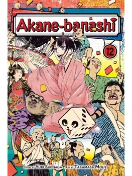 Akane-banashi, Vol. 12, Paperback/Yuki Suenaga