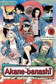 Akane-banashi, Vol. 9, Paperback/Yuki Suenaga