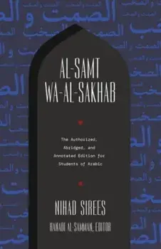 Al-Samt wa-al-Sakhab. The Authorized, Abridged, and Annotated Edition for Students of Arabic, Paperback/Garrett Davidson
