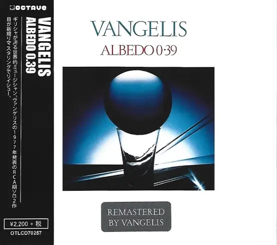 Albedo 0.39 | Vangelis