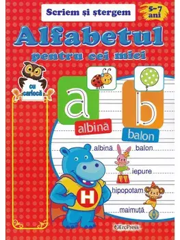 Alfabetul pentru cei mici. Scriem si stergem/***
