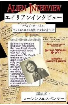 Alien Interview - Lawrence R. Spencer