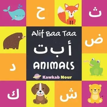 Alif Baa Taa: Animals: Arabic Language Alphabet Book For Babies, Toddlers & Kids Ages 1 - 3 (Paperback): Great Gift For Bilingual Pa, Paperback/Kawkabnour Press