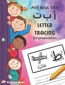 Alif Baa Taa Letter Tracing For Preschoolers: A Fun Book To Practice Hand Writing In Arabic For Pre-K, Kindergarten And Kids Ages 3 - 6: Coloring Page, Paperback/Kawkabnour Press
