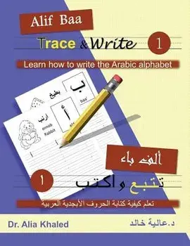 Alif Baa Trace & Write 1: Learn How to Write the Arabic Alphabet, Paperback/Alia Khaled